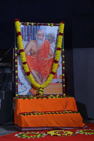 Guruji